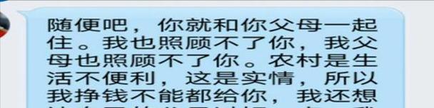无形的压力（一场梦魇般的婚礼）