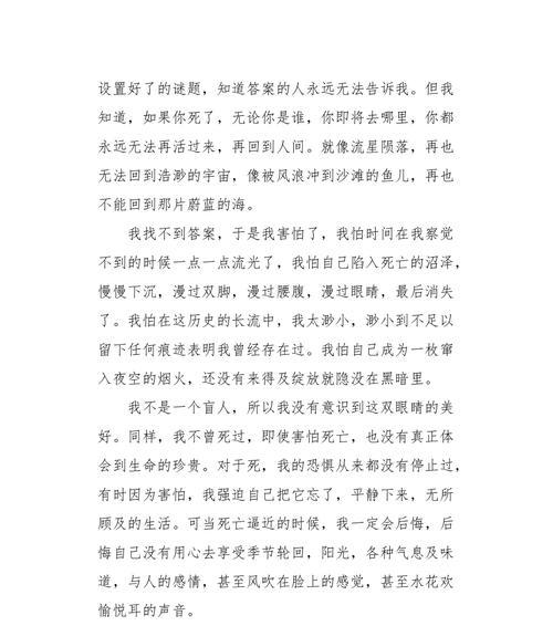 生命的伟大，爱的奉献（一个患癌症的孩子与父母的故事）
