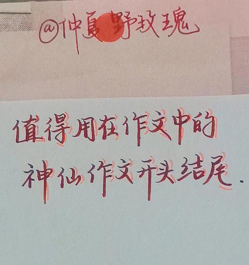 成长的点滴（七年级的我）