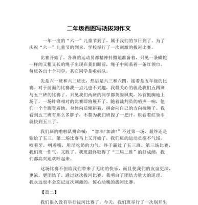 小梦的惊喜（2024年优秀六一儿童节活动）