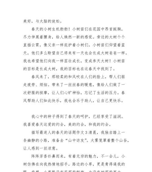 温暖的回忆（曾经的温暖）