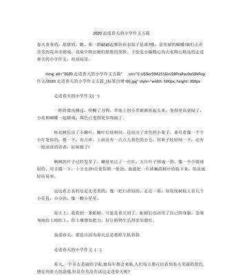 我的爱，如暖阳般温暖（在困境中找到爱的光芒）