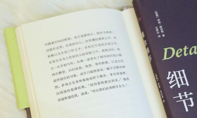 一次努力，一次收获（一次努力）