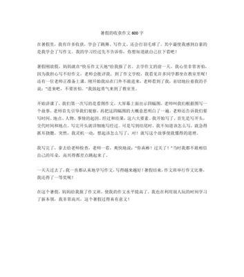 快乐的收获（每个人都有属于自己的快乐）
