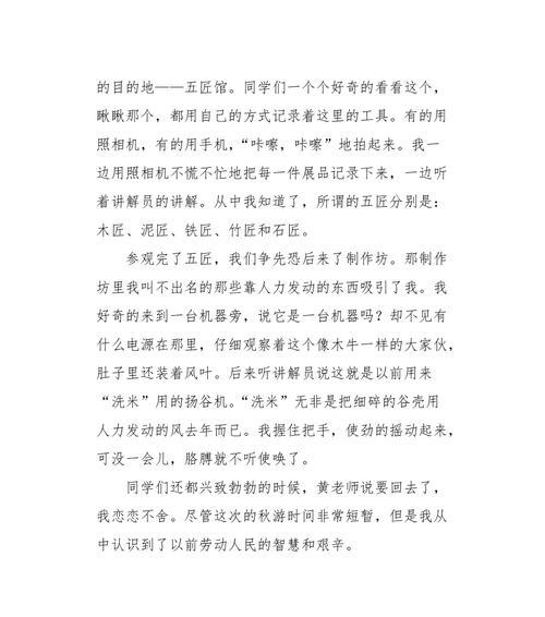 老汉的坚守（一份坚持）