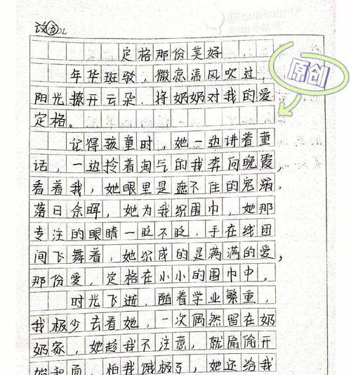 暑假的美好（一段轻松愉快的旅行）