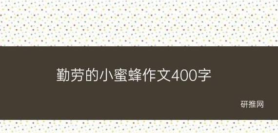 母亲的勤劳（努力让生活更美好）