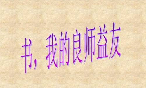 《阿里的成长之路》（一个落魄孤儿的逆袭之路）