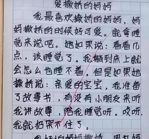 童年回忆中最难忘的教育（童年回忆中最难忘的教育）