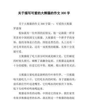 我不再贪玩——青春的转变