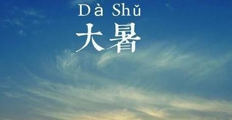 炎炎夏日，送上温馨祝福（以唯美短句为主）