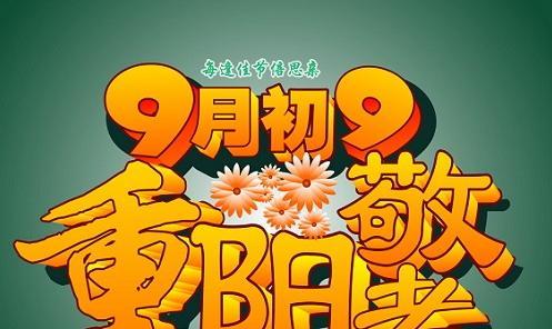 用一颗感恩之心向老人们致敬（用一颗感恩之心向老人们致敬）