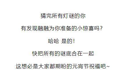 2024大学生元宵节（唯美短句）