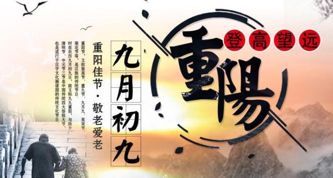 用唯美短句传递友情，浓情重阳节（用唯美短句传递友情）