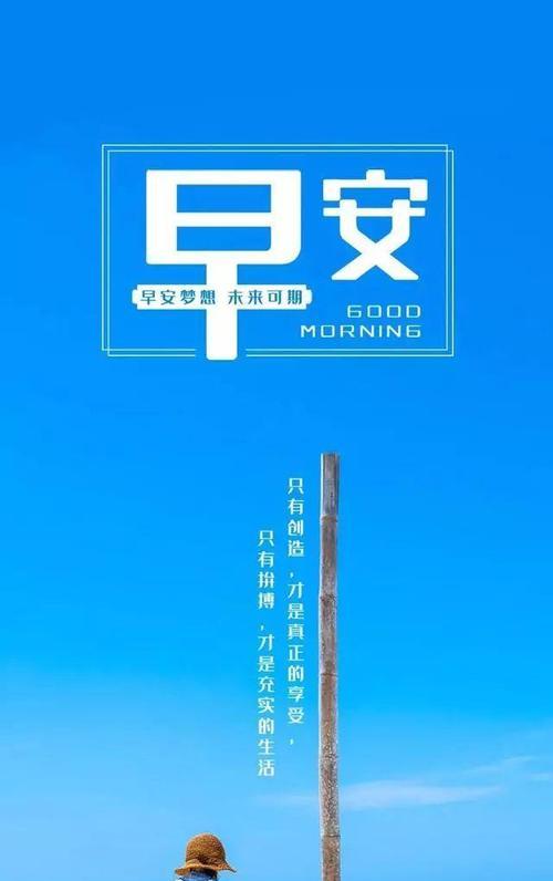 心灵之光（唤醒心中的希望）