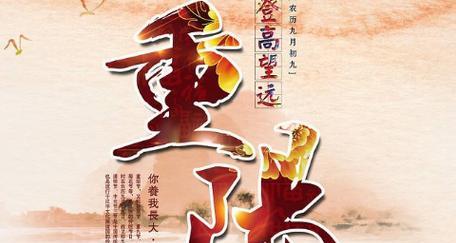 温馨祝福老人，倾诉家怀（温馨祝福老人）