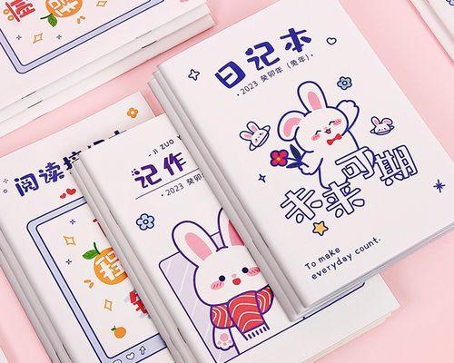 《2024顶尖好句》——美丽的词汇世界