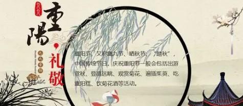 用唯美的句子，让我们共享重阳佳节的喜悦和幸福（用唯美的句子）