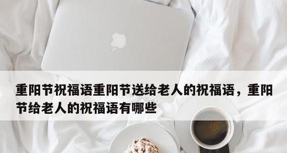 用唯美短句传递真诚祝福（纵享丝丝阳光）