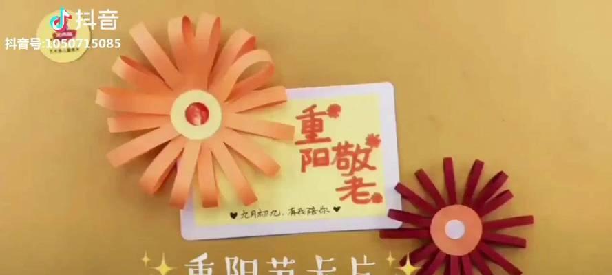 传递敬老爱亲的祝福（传递敬老爱亲的祝福）