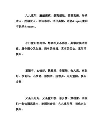 唯美短句传递真挚祝福（唯美短句传递真挚祝福）