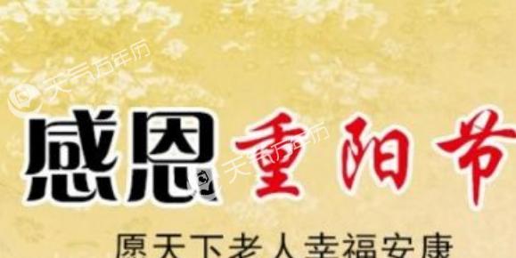 一句话的温暖，绽放在重阳节（一句话的温暖）
