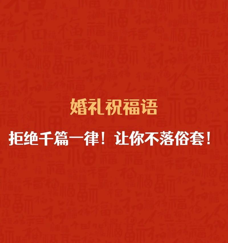 用短句传递真诚，用唯美表达祝福（用短句传递真诚）