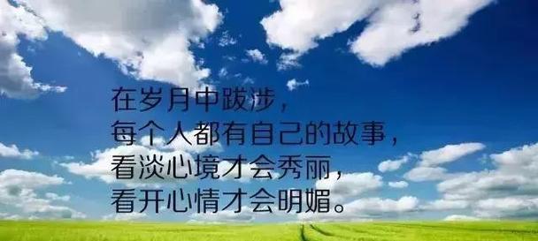 走过青春，踏出新路（走过青春）