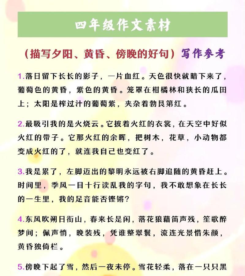 2024，一段青春记忆（2024）