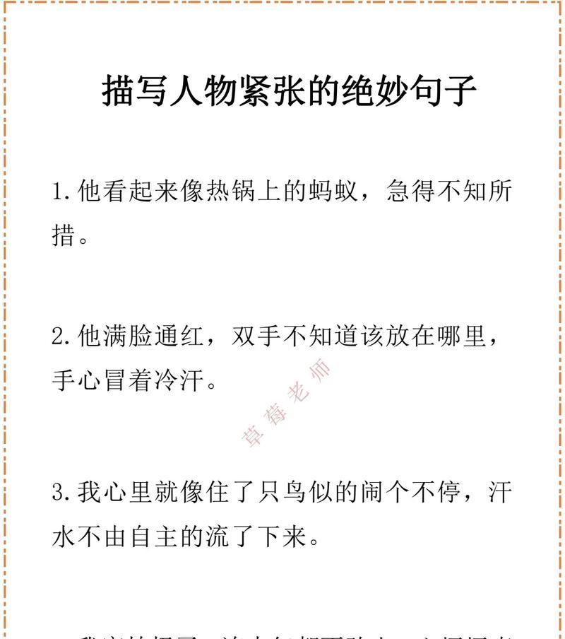 2024，一段青春记忆（2024）