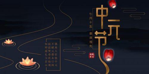 祭祀先辈，祷愿平安（祭祀先辈）