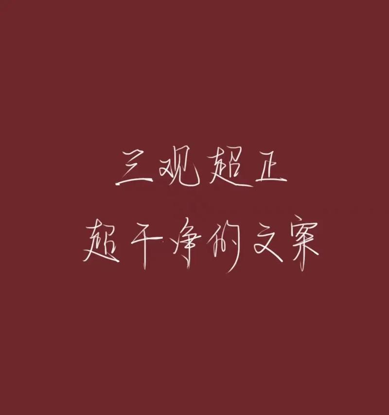 芳华依旧，心事难忘——2024抖音精选伤感爱情句子（伤感唯美的爱情故事）