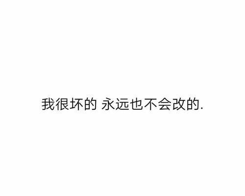 芳华依旧，心事难忘——2024抖音精选伤感爱情句子（伤感唯美的爱情故事）