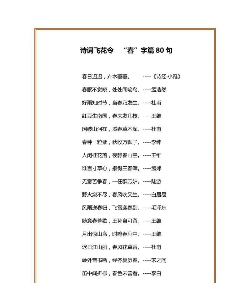 且听我道一曲中秋（八十句诗句唯美短句）