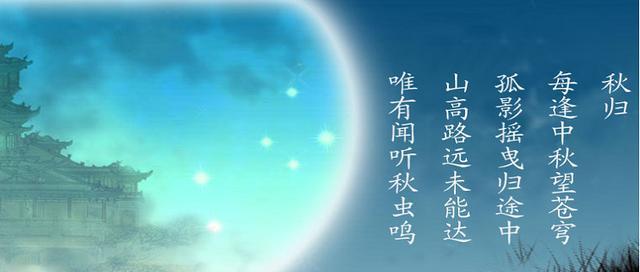 且听我道一曲中秋（八十句诗句唯美短句）