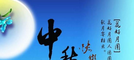 繁星闪耀，月光皎洁，愿你的人生之路也充满光明与喜悦。