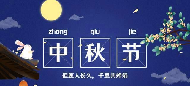 繁星闪耀，月光皎洁，愿你的人生之路也充满光明与喜悦。