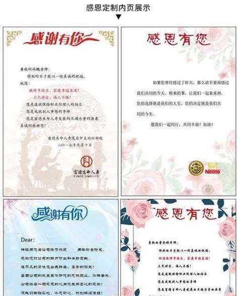 中秋团圆祝福客户（唯美句子写情怀）