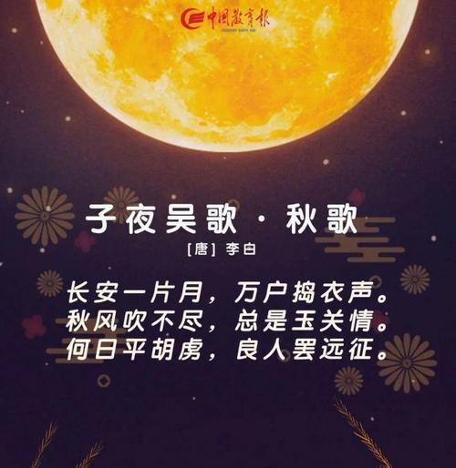 遥远的思念，闪耀的月光，流淌的诗意（遥远的思念）