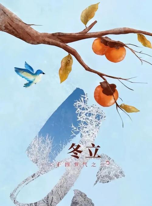 立冬感慨好句（时光如梦）