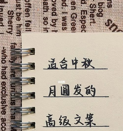 《月下思亲》--中秋节的寄语