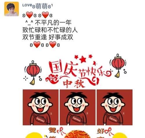 团圆、美食、月亮、思念（团圆）