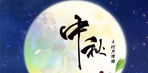 月色如银，情意依依（寄托思念）
