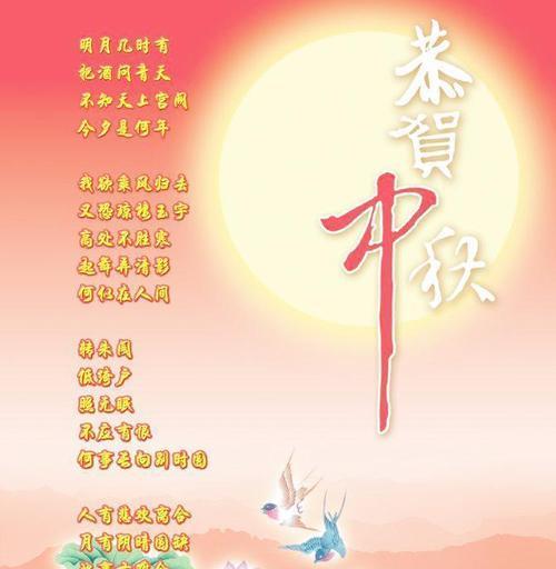 月色如银，情意依依（寄托思念）