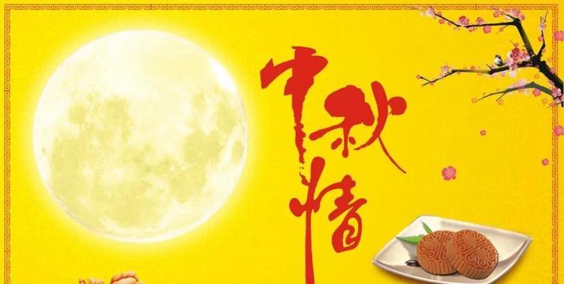 月色如银，情意依依（寄托思念）