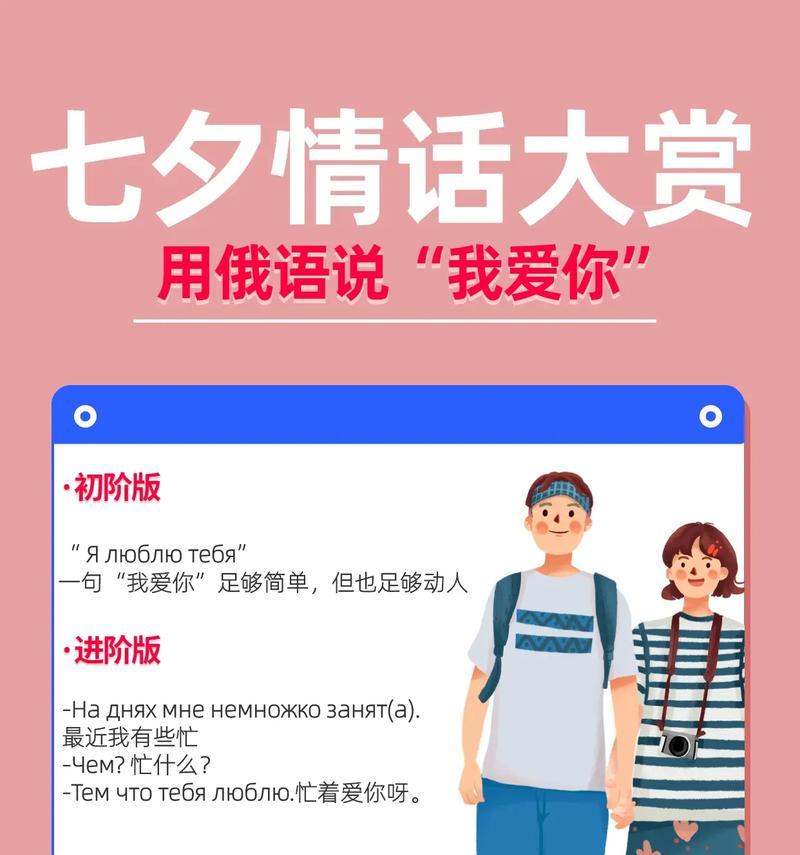 爱在七夕，唯美告白好句送给你（2024年）