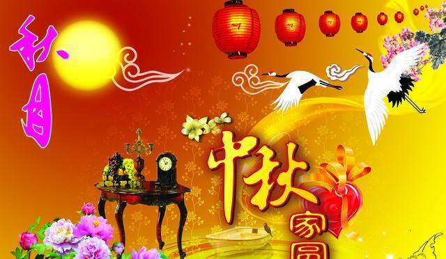 团圆中秋，心情说说（25个经典句子）