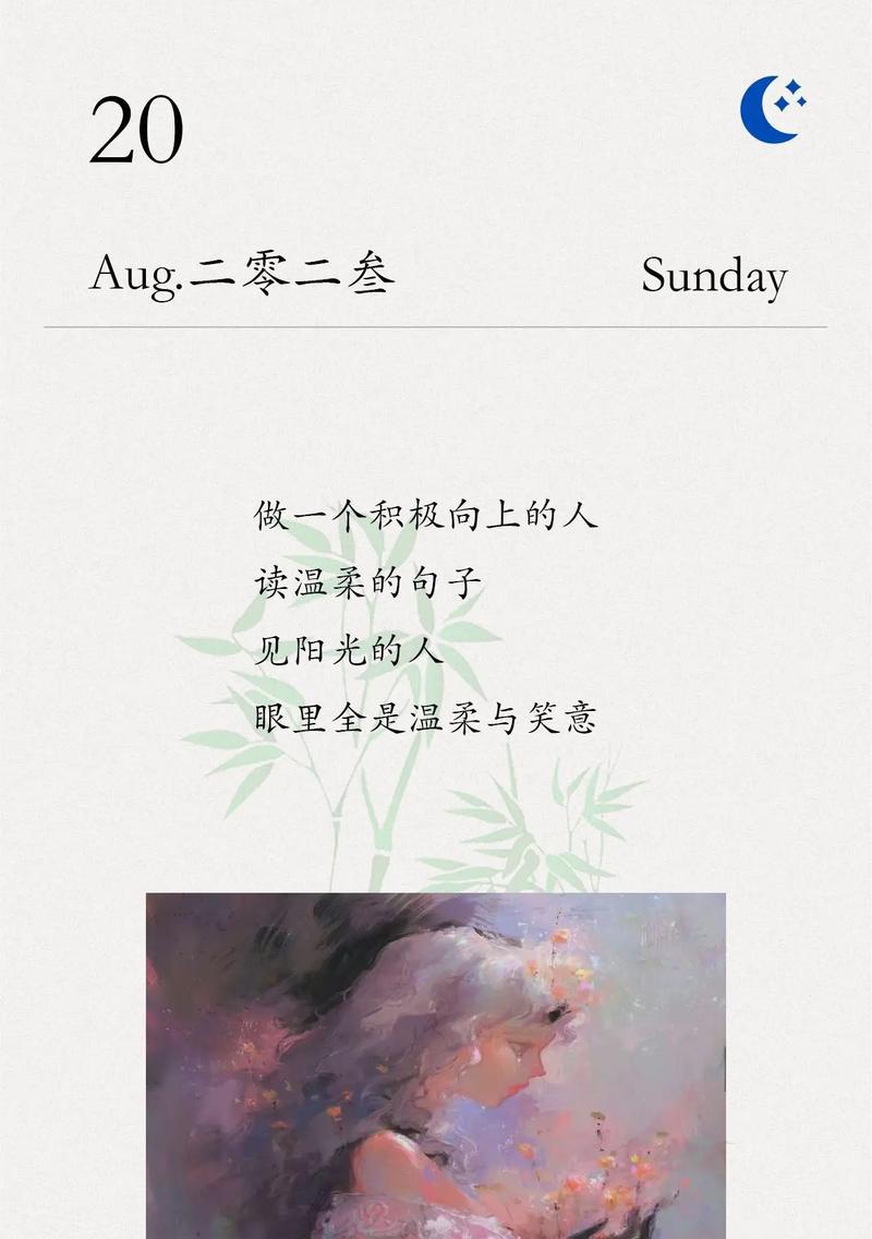 七夕的美好祝福（抖音2024年七夕节的浪漫之夜）