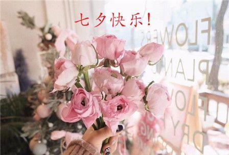 七夕的美好祝福（抖音2024年七夕节的浪漫之夜）