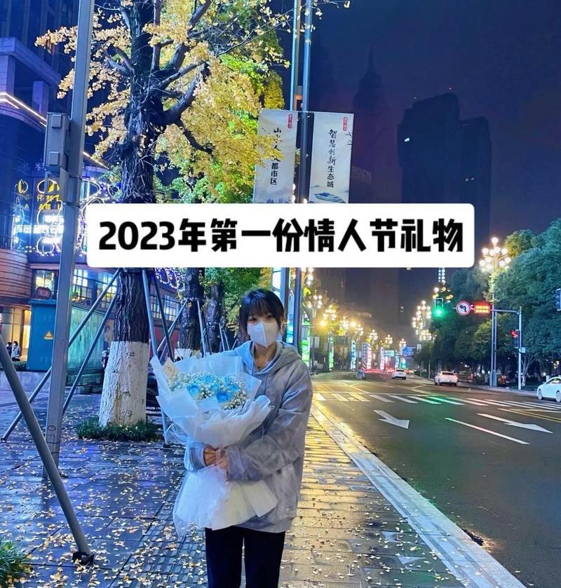 爱在2024，情人节抖音好句子精选（与世界分享甜蜜）